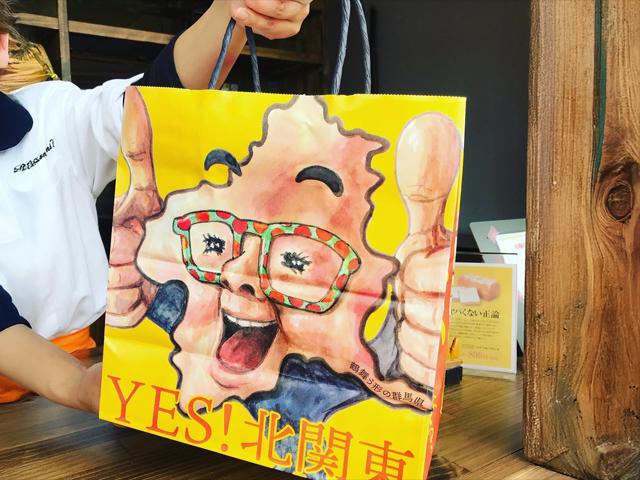 ちょっとしたおやつにも、差し入れにも