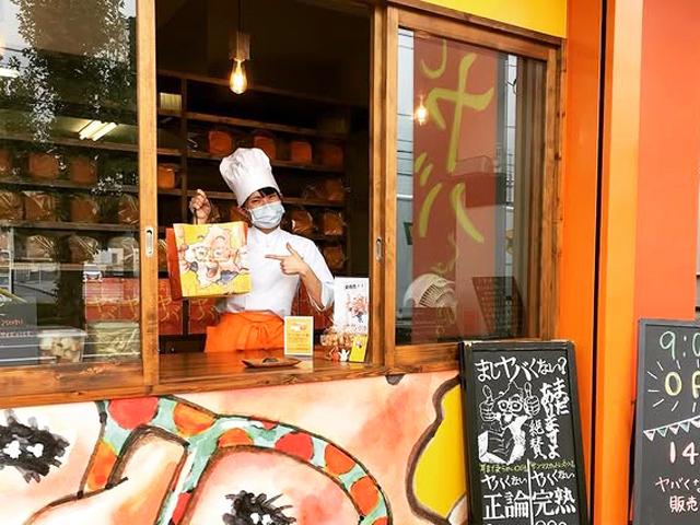 贅沢な香りが広がる、焼きたての美味しさ