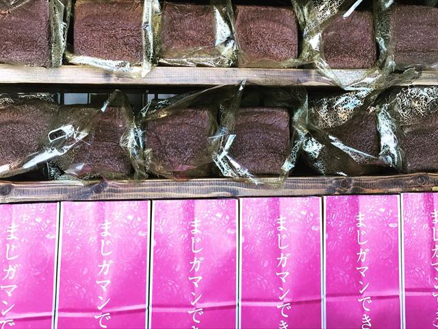 軽くトーストすれば、香ばしさとビターな香りが際立つ